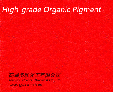 顏料紅166特點和應(yīng)用