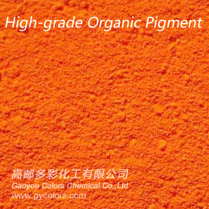 顏料黃139有哪幾種型號？